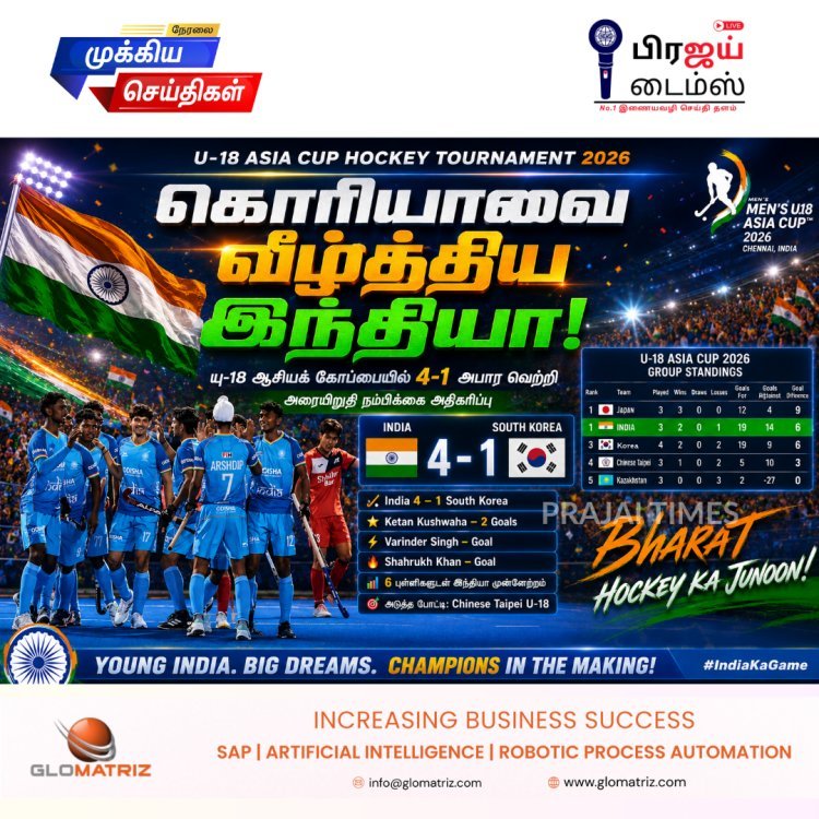 ஆசிய கோப்பை ஹாக்கியில் இந்தியா அசத்தல்.. கொரியாவை 4-1 என வீழ்த்தி அபார வெற்றி!