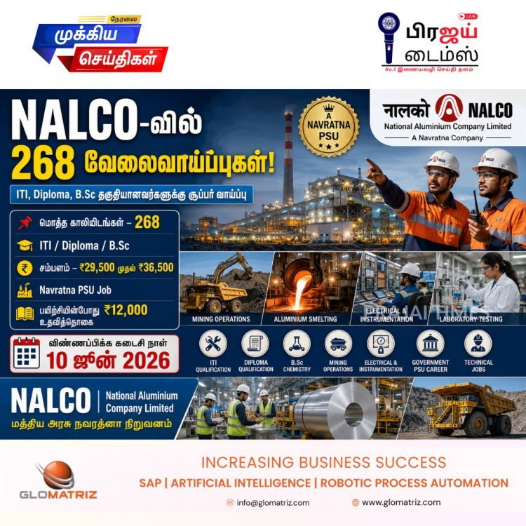நவரத்னா NALCO நிறுவனத்தில் 268 பணியிடங்கள்! ITI, டிப்ளமோ, பட்டதாரிகளுக்கு சூப்பர் வாய்ப்பு