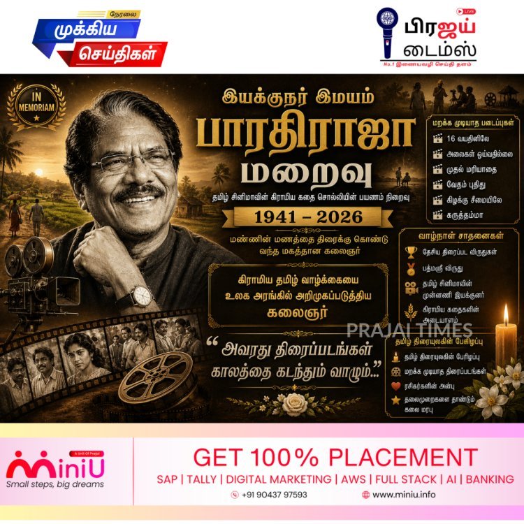 இயக்குனர் இமயம் பாரதிராஜா காலமானார்: தமிழ் திரையுலகை உலுக்கிய சோக செய்தி
