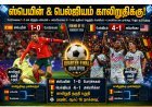 ஸ்பெயின் - பெல்ஜியம் காலிறுதிக்கு முன்னேற்றம்... போர்ச்சுகலின் உலகக் கோப்பை கனவுக்கு முடிவு!