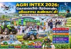 கோவையில் ஜூலை 9 முதல் AGRI INTEX 2026... 1,000-க்கும் மேற்பட்ட ஸ்டால்களுடன் பிரம்மாண்ட விவசாய கண்காட்சி!