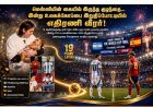 MESSI-யே நினைத்திருக்க மாட்டார்... கையில் இருந்த 6 மாத குழந்தை இன்று உலகக்கோப்பை இறுதியில் எதிரணி!