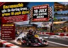 கோவையில் புதிய Go-Karting அரங்கம்... ஜூலை 18 முதல் பொதுமக்களுக்கு திறப்பு!
