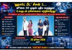 ஹார்ட் பீட் சீசன் 3 ஜூலை 30 முதல்... புதிய மருத்துவமனை, புதிய திருப்பங்களுடன் மீண்டும் வரும் ஹிட் தொடர்!