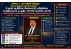 பண்டைய ஞானத்தில் இருந்து மேலாண்மை மற்றும் நிறுவனக் கொள்கைகள்: கேவிஐஎம் வணிகப் பள்ளியில் 5 நாள் ஆசிரியர் மேம்பாட்டு பயிற்சி வெற்றிகரமாக நிறைவு