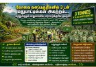 காட்டில் 3 டன் மதுபாட்டில்கள் அகற்றம்! கோவையில் சுற்றுச்சூழல் பாதுகாப்புக்காக மாணவர்கள் இணைந்து சுத்தம் செய்தனர்