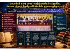 கோவை புத்தகத் திருவிழா 2026: 'ஒரு பக்கக் கதை' போட்டி வெற்றியாளர்களுக்கு ரோட்டரி சார்பில் பரிசுகள் வழங்கி கௌரவிப்பு