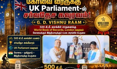 கோவைக்கு உலகளாவிய பெருமை... இங்கிலாந்து நாடாளுமன்றத்தில் கவுரவிக்கப்பட்ட சைக்கிள் வீரர் G.D. Vishnuraam!