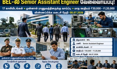 BEL நிறுவனத்தில் Senior Assistant Engineer வேலைவாய்ப்பு... ரூ.1.20 லட்சம் வரை சம்பளம்!