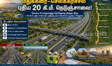 கோவையில் 20 கி.மீ புதிய நெடுஞ்சாலை... மதுக்கரை–செலக்கரிச்சல் இணைக்கும் மெகா திட்டம்!
