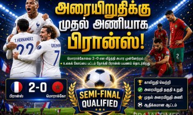 அசத்தலான பிரான்ஸ்... மொராக்கோவை வீழ்த்தி உலகக் கோப்பை அரையிறுதிக்கு முதல் அணியாக முன்னேற்றம்!