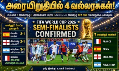 அரையிறுதியில் பிரான்ஸ், ஸ்பெயின், இங்கிலாந்து, அர்ஜென்டினா... உலகக் கோப்பை கனவு தொடர்கிறது!