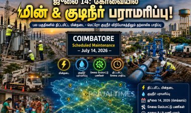 ஜூலை 14-ல் கோவையில் மின்தடை மற்றும் குடிநீர் விநியோகம் பாதிப்பு... பொதுமக்களுக்கு முக்கிய அறிவிப்பு!