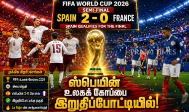 பிரான்ஸை வீழ்த்தி உலகக் கோப்பை இறுதிப்போட்டிக்கு முன்னேறிய ஸ்பெயின்!