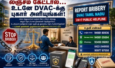 லஞ்சம் கேட்டால் உடனே புகார் அளியுங்கள்... கோவை DVAC உதவி எண்கள் வெளியீடு!