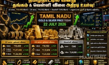தமிழ்நாட்டில் இன்று தங்கம் & வெள்ளி விலை உயர்வு... ஒரு சவரன் தங்கம் ₹1,07,440!