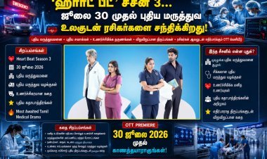 ஹார்ட் பீட் சீசன் 3 ஜூலை 30 முதல்... புதிய மருத்துவமனை, புதிய திருப்பங்களுடன் மீண்டும் வரும் ஹிட் தொடர்!