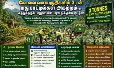 காட்டில் 3 டன் மதுபாட்டில்கள் அகற்றம்! கோவையில் சுற்றுச்சூழல் பாதுகாப்புக்காக மாணவர்கள் இணைந்து சுத்தம் செய்தனர்