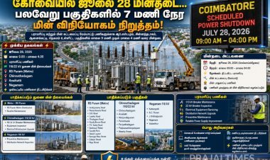 கோவையில் ஜூலை 28 மின்தடை: ஆர்.எஸ்.புரம், சின்னத்தடாகம், நெகமம் உள்ளிட்ட பல பகுதிகளில் 7 மணி நேரம் மின் விநியோகம் நிறுத்தம்
