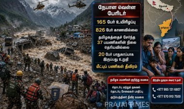 நேபாள வெள்ளத்தில் 165 பேர் உயிரிழப்பு; 826 பேர் மாயம்: தமிழகத்தைச் சேர்ந்த 37 பயணிகள் நிலை தெரியவில்லை