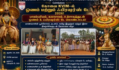 KVIM-ல் ஓணம் மற்றும் ஃபிரஷர்ஸ் டே கொண்டாட்டம்: உற்சாகமாக பங்கேற்ற மாணவர்கள்