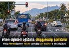 கோவையில் தொடரும் போக்குவரத்து விதிமீறல்கள்! பொறுப்பற்ற சில வாகன ஓட்டுநர்களால் விபத்து அபாயம்