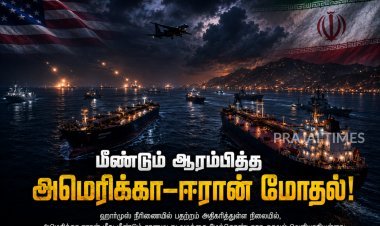 மீண்டும் ஆரம்பித்த அமெரிக்கா–ஈரான் மோதல்! ஹார்முஸ் நீரிணையில் பதற்றம் அதிகரிப்பு