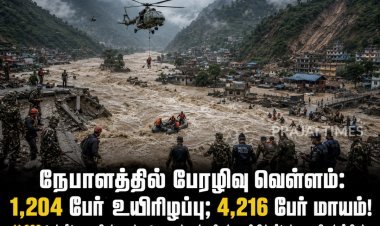 போடேகோஷி வெள்ளம்: 12,000 பேர் மீட்பு; 4,216 பேர் மாயம் – பலி எண்ணிக்கை 1,204 ஆக உயர்வு