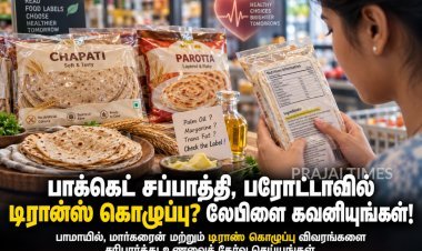 பாக்கெட் சப்பாத்தி, பரோட்டாவில் டிரான்ஸ் கொழுப்பு: இதய நலனில் கவனம் தேவை!