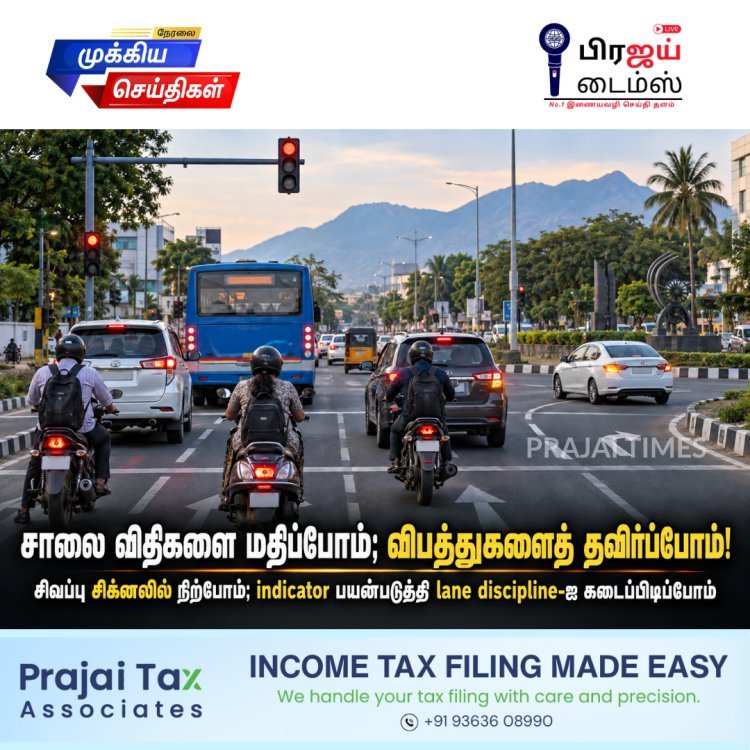 கோவையில் தொடரும் போக்குவரத்து விதிமீறல்கள்! பொறுப்பற்ற சில வாகன ஓட்டுநர்களால் விபத்து அபாயம்