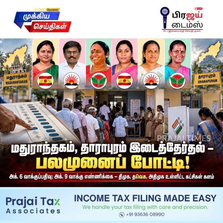 தமிழக இடைத்தேர்தல் 2026: மதுராந்தகம், தாராபுரத்தில் மும்முனை போட்டி!