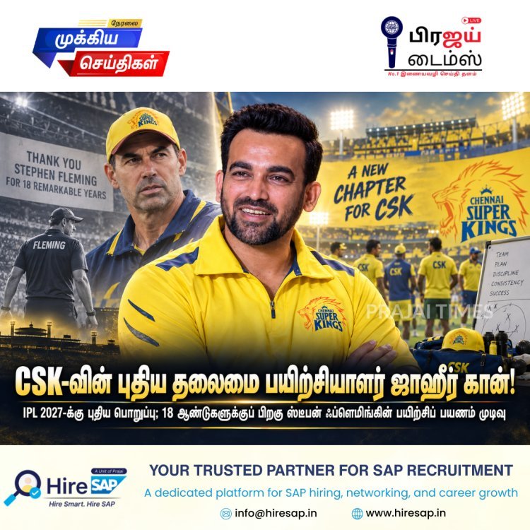 CSK-வின் புதிய தலைமை பயிற்சியாளர் ஜஹீர் கான்!